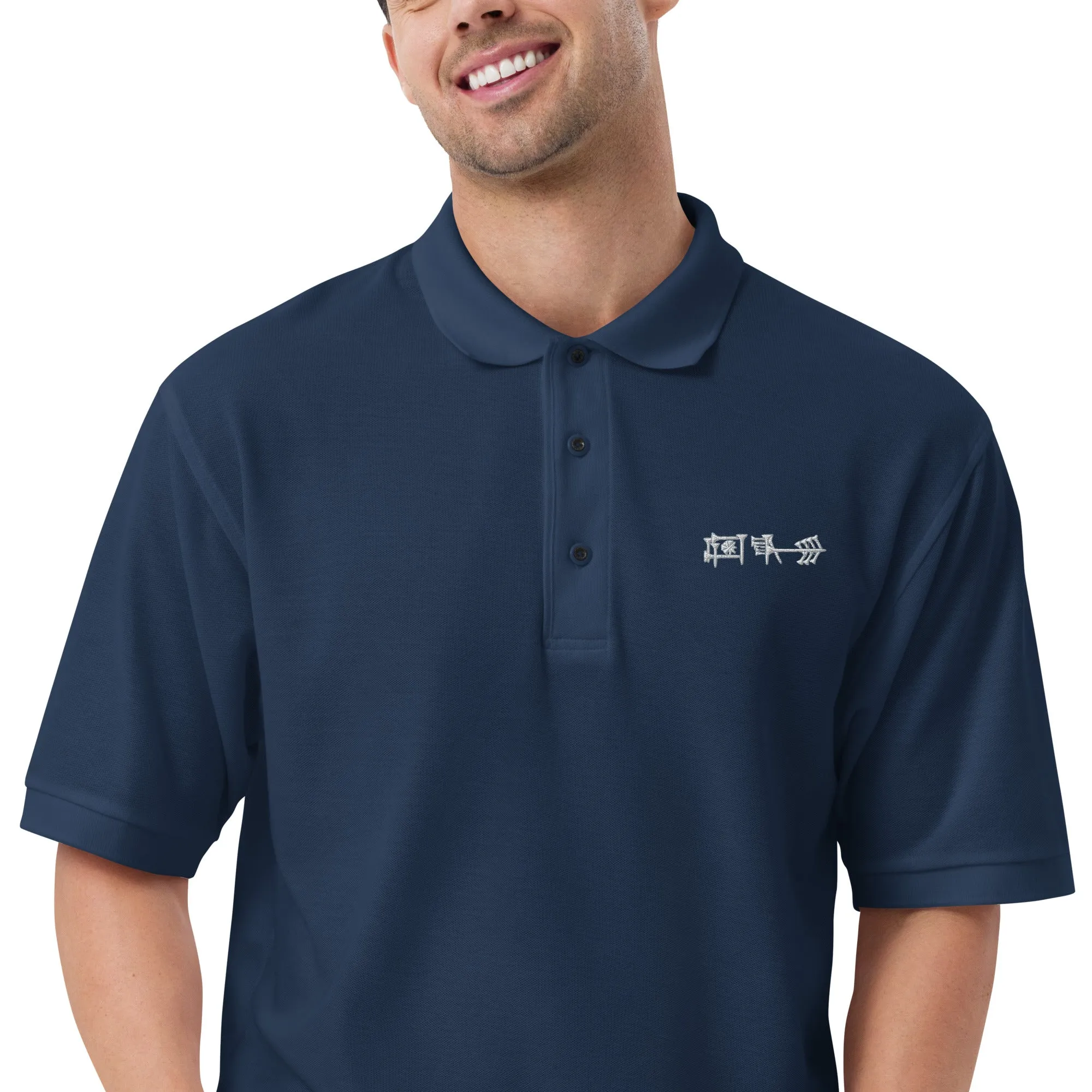 Ama-gi Cuneiform Men's Polo