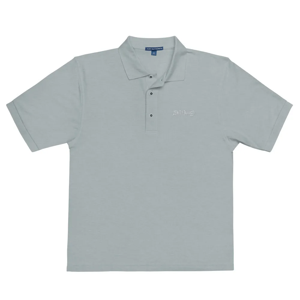 Ama-gi Cuneiform Men's Polo