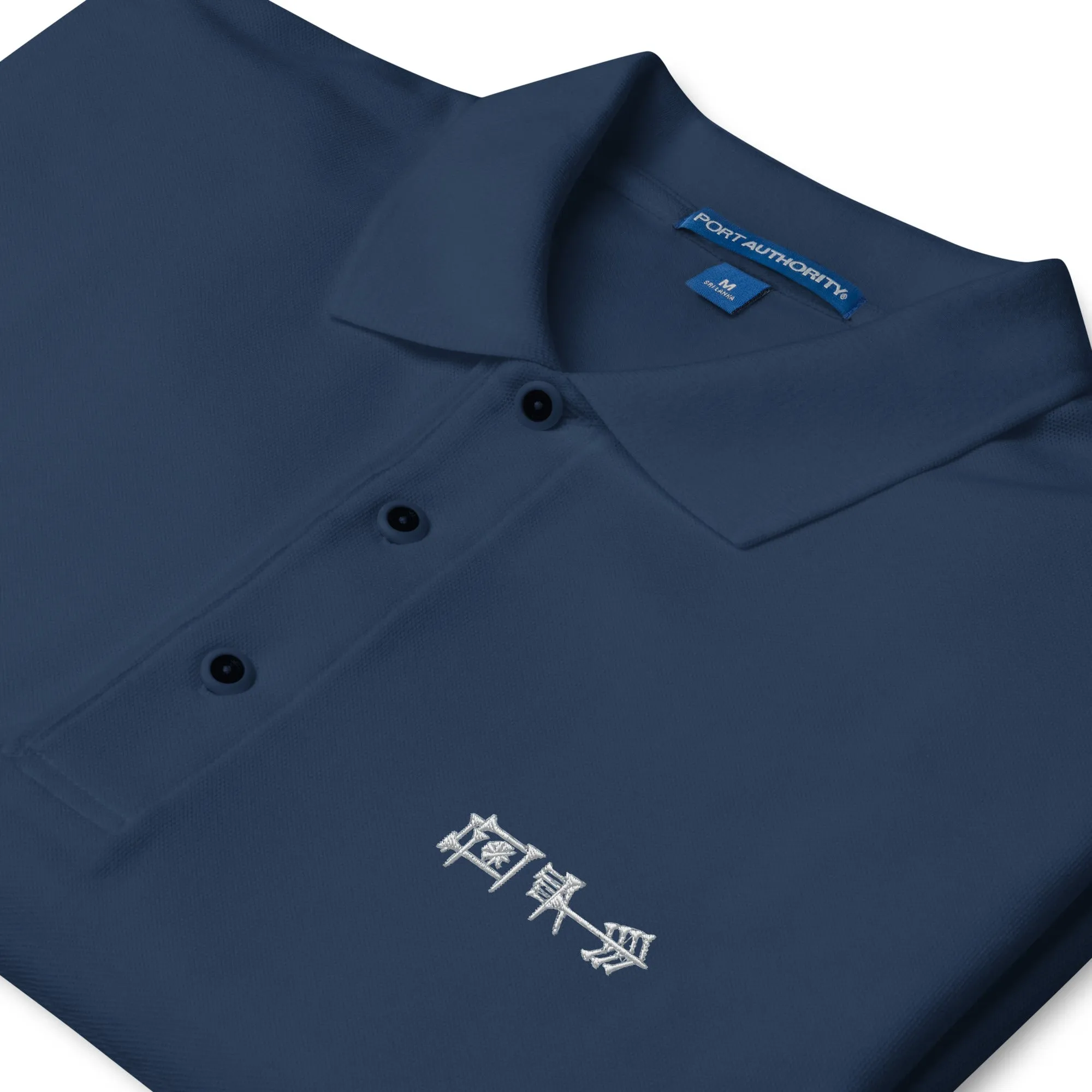 Ama-gi Cuneiform Men's Polo