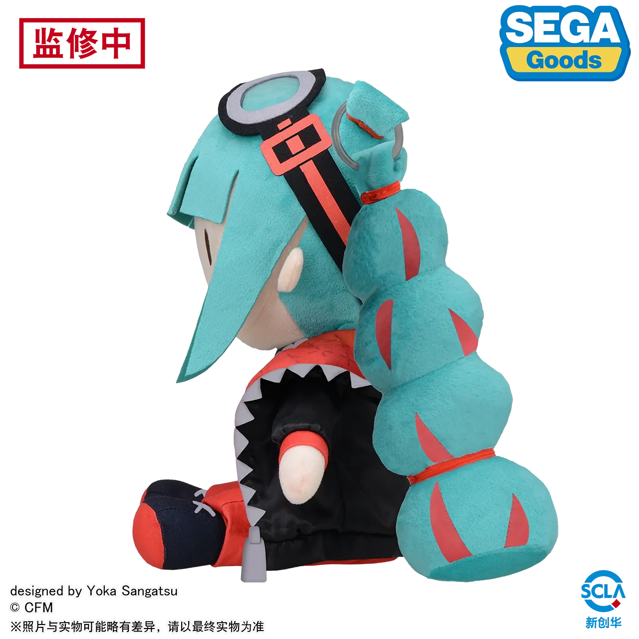 Hatsune Miku - Hatsune Miku Magical Mirai 2023 L Plushie SEGA